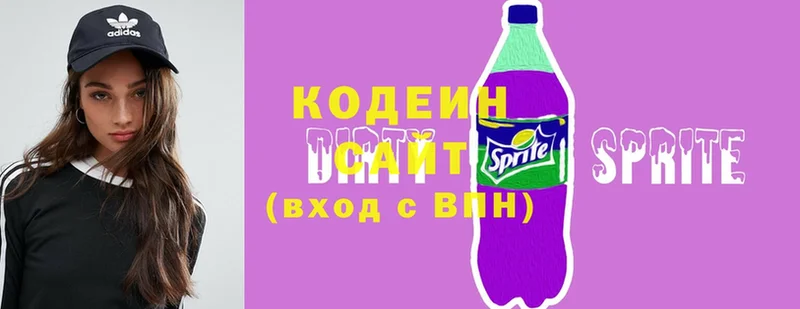 Кодеиновый сироп Lean напиток Lean (лин)  Югорск 