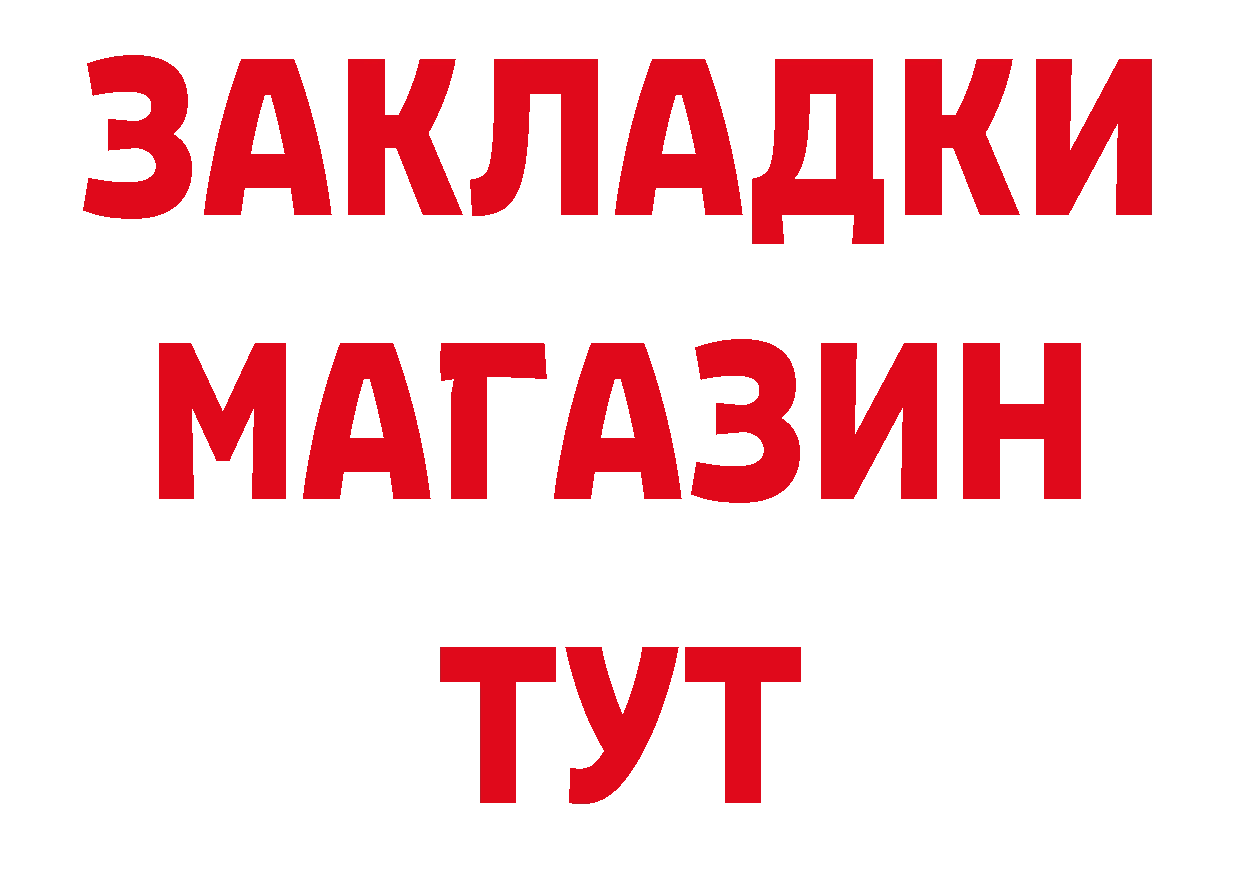 А ПВП СК как зайти площадка блэк спрут Югорск