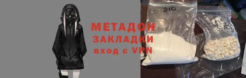 МЕТАДОН methadone  Югорск 