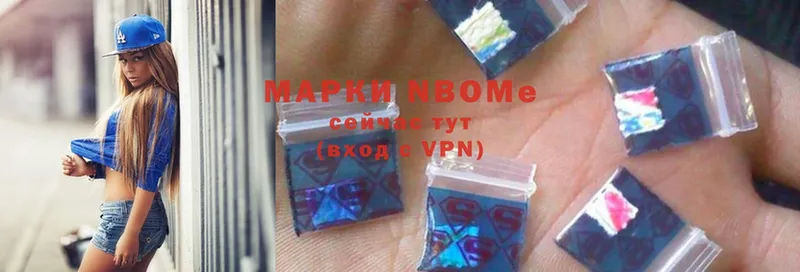 МЕГА ссылка  Югорск  Марки 25I-NBOMe 1500мкг 